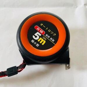 【プロの現場でも使用】メジャー 巻尺 スケール 2個セット