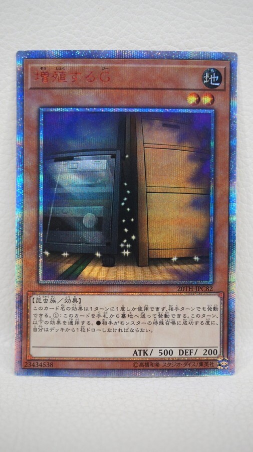 Yahoo!オークション -「増殖するg 20th-jpc82 20thシークレット Yahoo!オークション -「増殖するg 20th-jpc82 20thシークレット