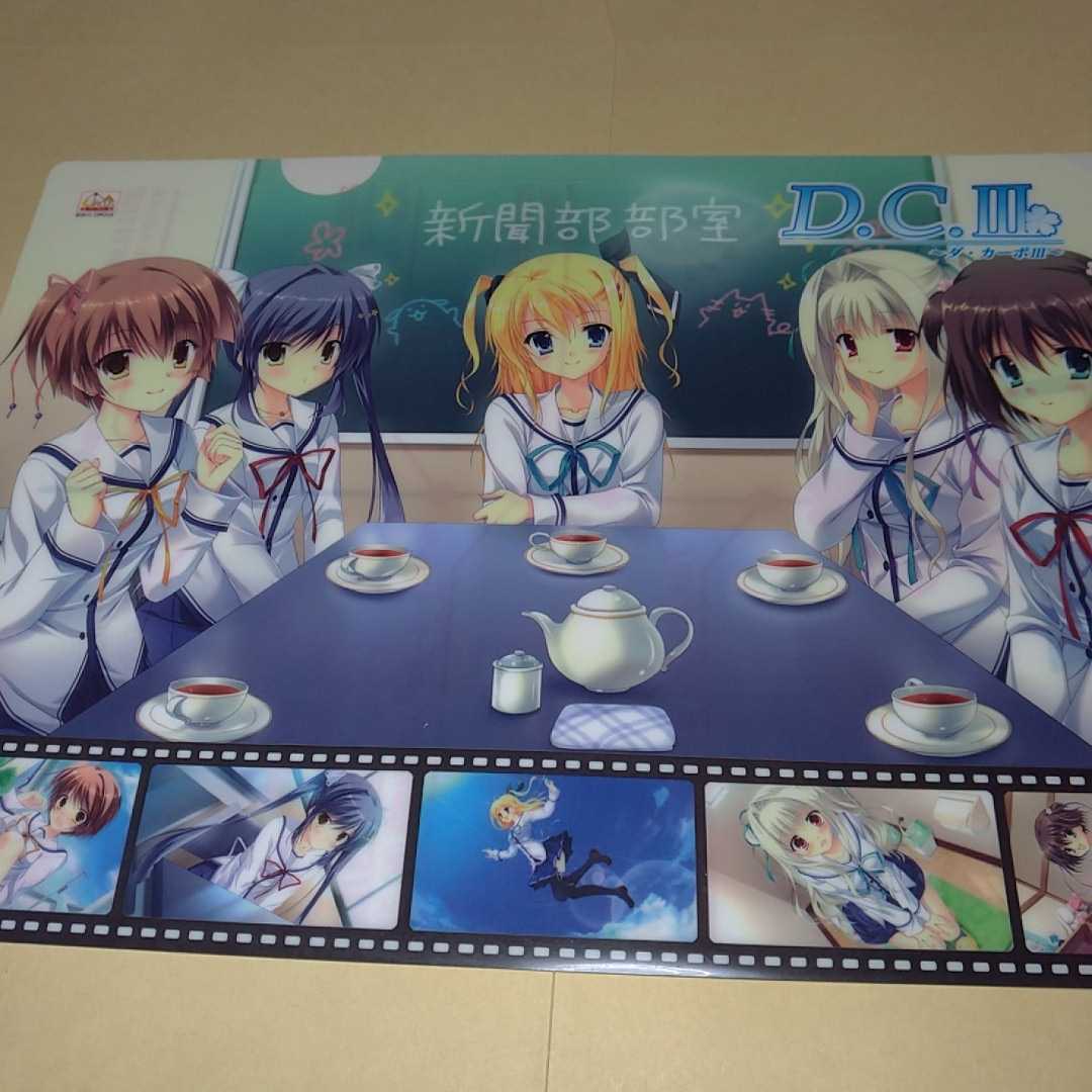 ヤフオク! - 激レア D.C.III ダ・カーポIII あみあみDVD Blu ヤフオク! - 激レア D.C.III ダ・カーポIII あみあみDVD Blu