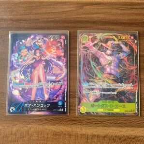 ワンピースカードまとめ売り 500年後の未来 ボア・ハンコック