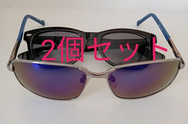 サングラス メンズ 2個セット ブルー ブラック