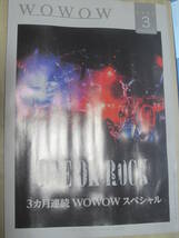 ★WOWOW冊子2020年3月号【ONE OK ROCK 3ヵ月連続WOWOWスペシャル(表紙)】・・・連続ドラマW「パレートの誤算」「オペレーションZ」等_画像2