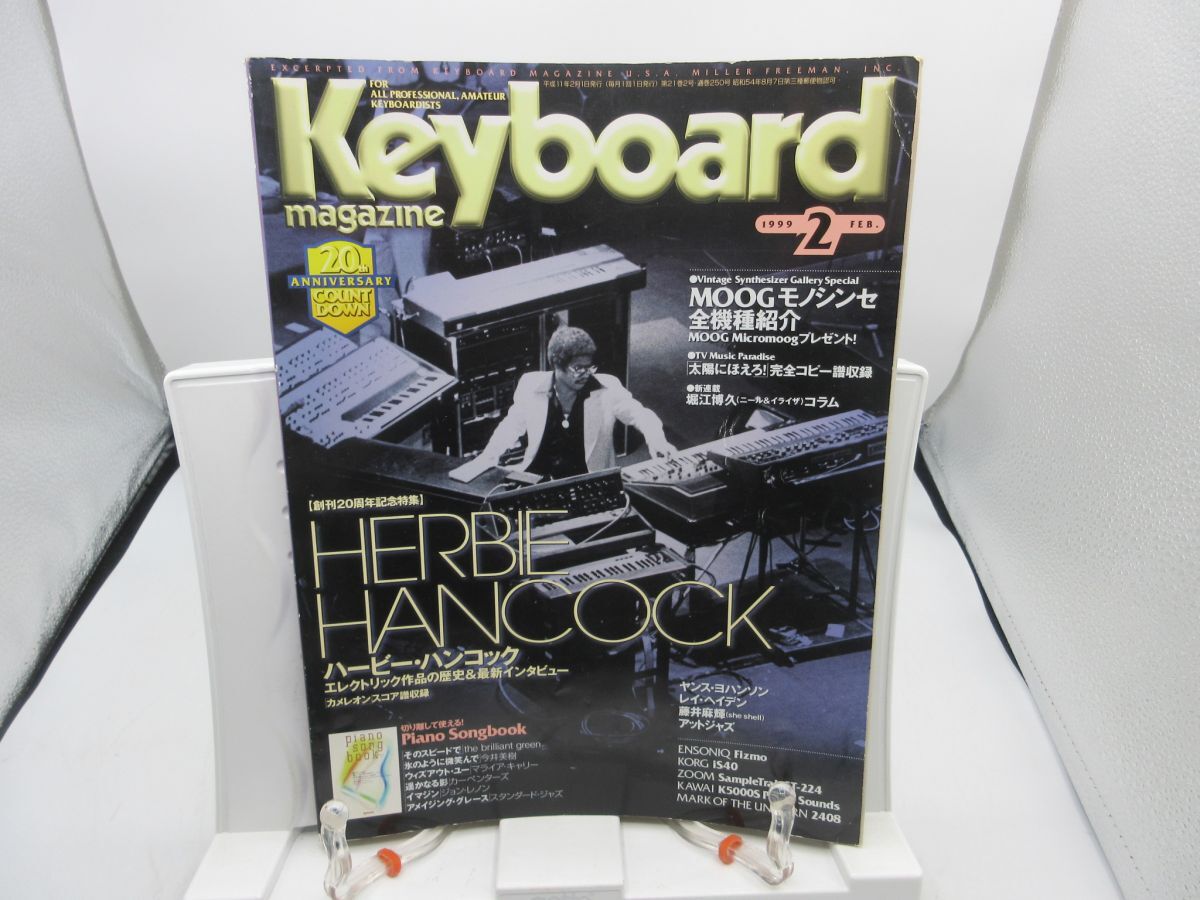 2025年最新】Yahoo!オークション -キーボードマガジンの中古品 2025年最新】Yahoo!オークション -キーボードマガジンの中古品