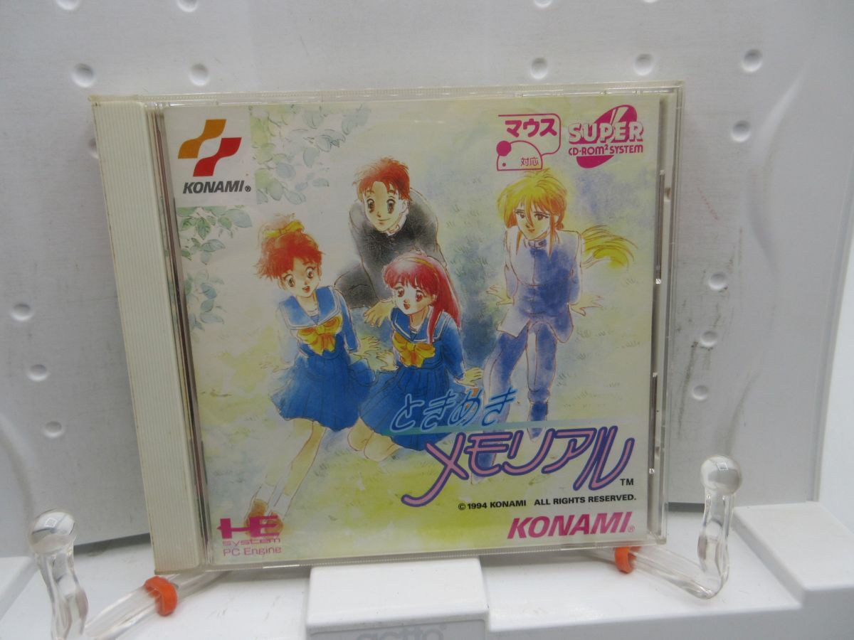 Yahoo!オークション -「ときめきメモリアル」(PCエンジン) (NEC Yahoo!オークション -「ときめきメモリアル」(PCエンジン) (NEC