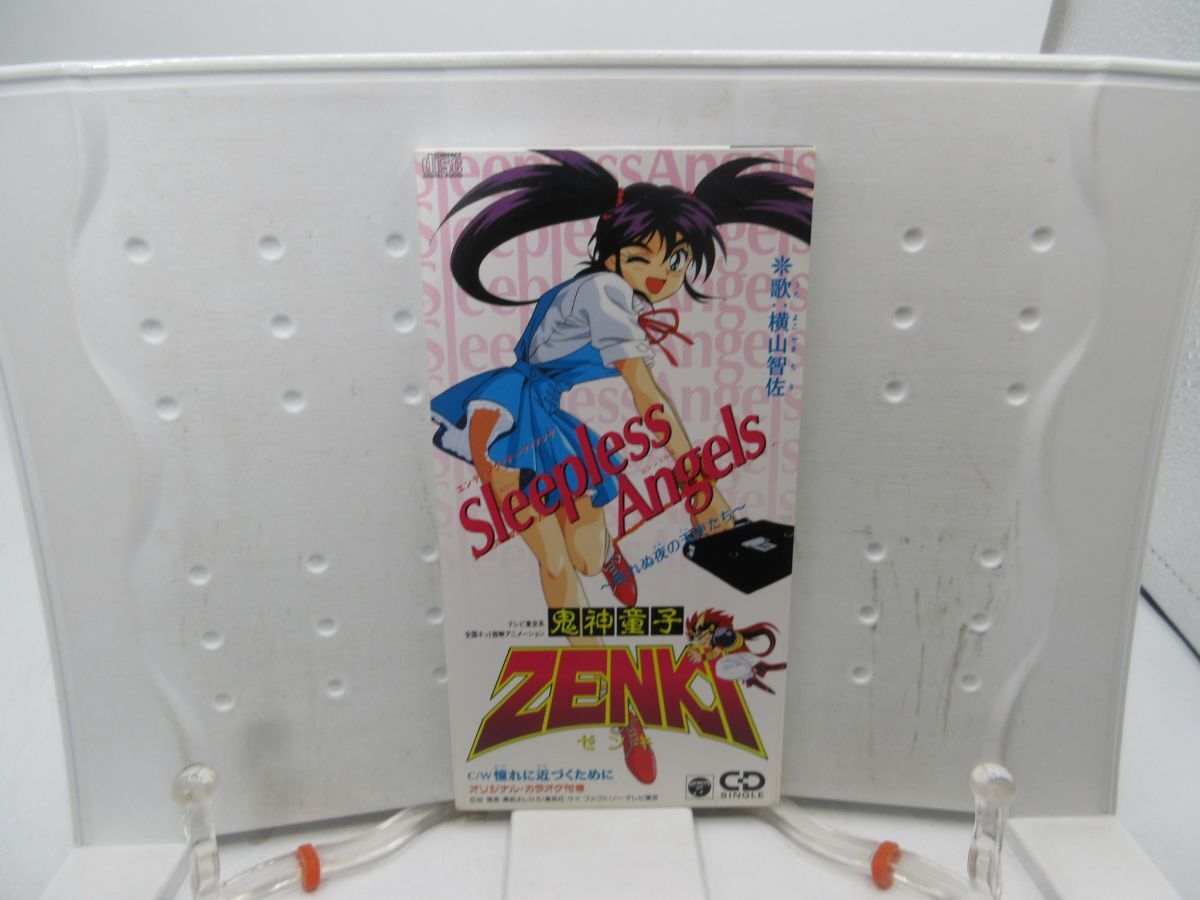 Yahoo!オークション -「鬼神童子zenki」の落札相場・落札価格 Yahoo!オークション -「鬼神童子zenki」の落札相場・落札価格