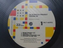 C21■LP　TIRAMISU/ALDIMEOLA　PROJECT ★盤：並、ジャケ：並、動確：未★帯：無、カード：シミ有_画像2