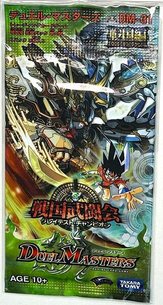 デュエルマスターズ 戦国編 第4弾 戦国武闘会 グレイテストチャンピオン