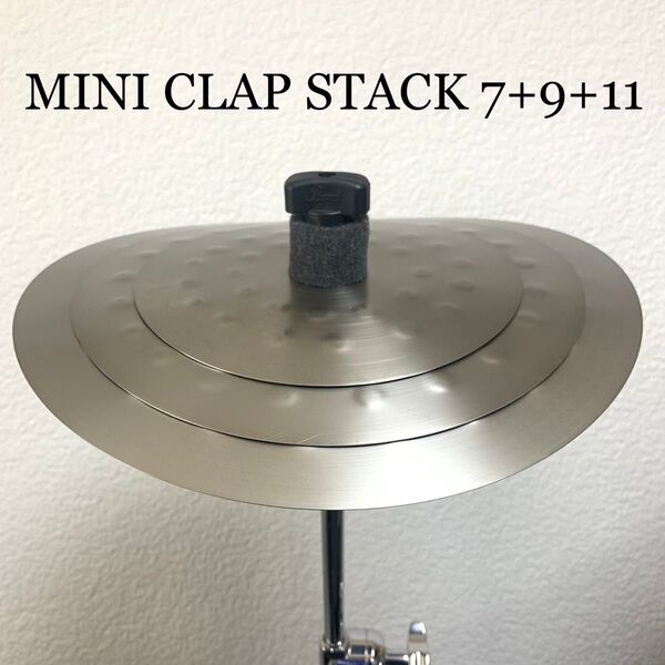エフェクトシンバル クラップスタックCLAP STACK 7+9+11