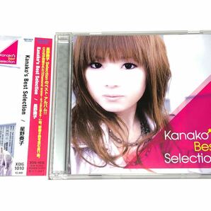 ☆XQIG-1010 星野奏子 Kanako's Best Selection