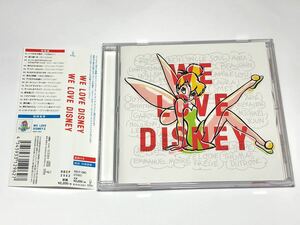 *RBCP-2962 We Love Disney Vol.1