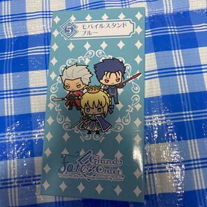 モバイルスタンド ブルー Fate サンリオ くじ セイバー ランサー アーチャ