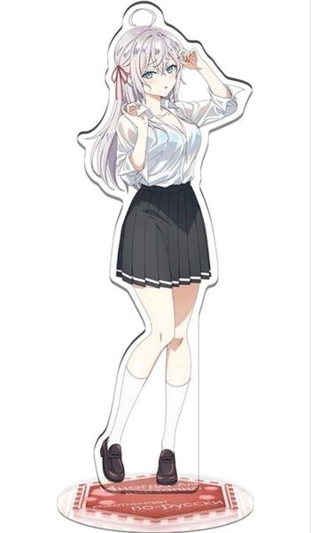 隣りのアーリャさん アーリャ 周防有希 アクリルスタンド