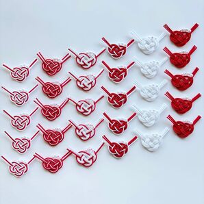 紅白 絹水引 パールビーズ付きあわじ結び 30個セット