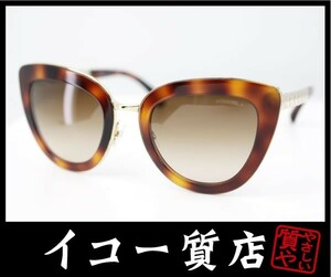 iko- pawnshop Chanel * ultimate rare design sunglasses 5368 cat's-eye matelasse × here Mark design beautiful goods RY4764