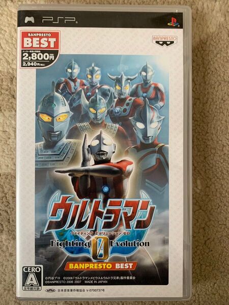PSP ウルトラマン ファイティング エボリューション ゼロ 中古ソフト