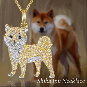 柴犬ネックレス キラキラ ゴールドネックレス 犬 ペンダント レディース しば犬 プレゼント 可愛い