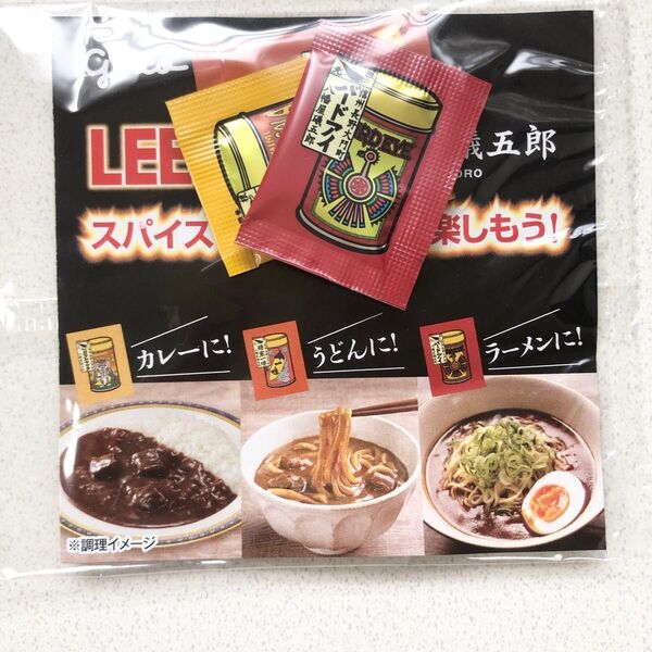 根元八幡屋礒五郎 焙煎一味 七味ガラム・マサラ BIRD EYE バードアイ 0.2g グリコ LEE