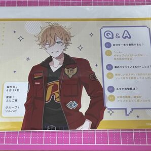 ポストカード 四方ルカ