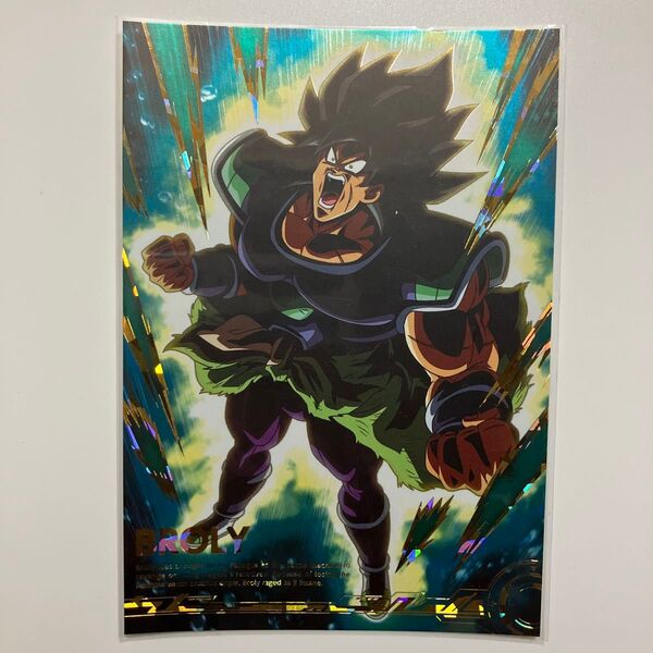 ドラゴンボールポストアートウエハースUNLIMITED No.4 ブロリー