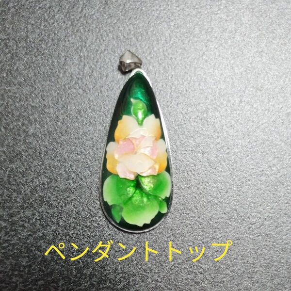 アクセサリー ヴィンテージ ペンダントトップ ネックレストップ レトロ