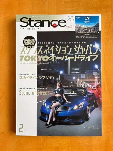 未使用に近い スタンスマガジン Stance (♯25 2 2018 FEB.)芸文社