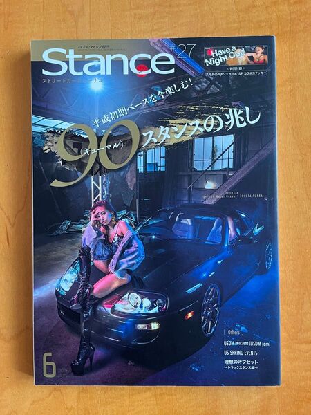 未使用に近い スタンスマガジン Stance (♯27 6 2018 JUN.)芸文社
