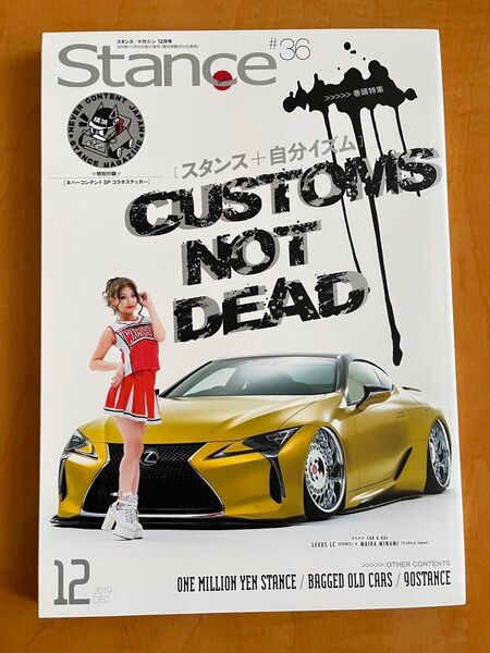 未使用に近い スタンスマガジン 2019年12月号 #36