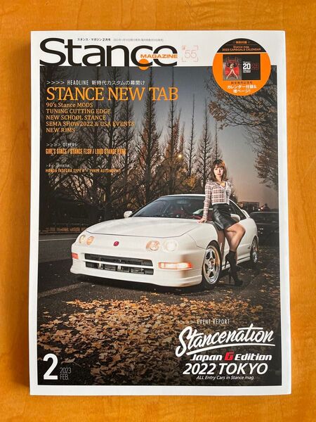 未使用に近い スタンスマガジン Stance magazine 2023年2月号 #55(芸文社)