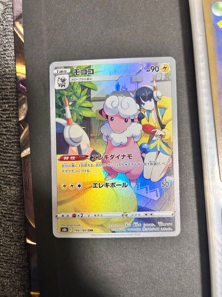 モココ CHR 美品