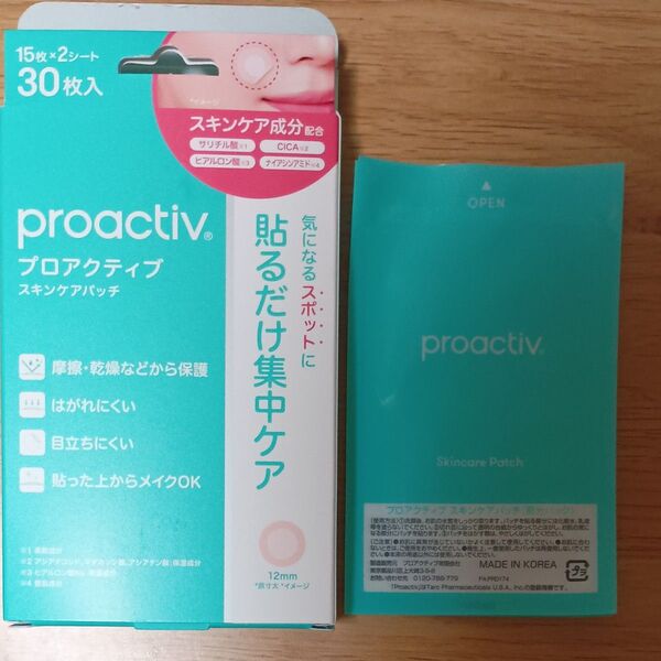 プロアクティブ スキンケアパッチ 30枚