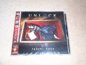 Lostorage incited WIXOSS　OP主題歌　初回生産限定盤DVD付　UNLOCK　井口裕香　アニソン　オープニングテーマ