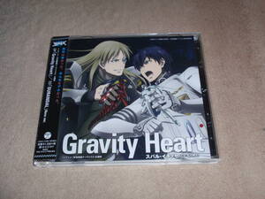 宇宙戦艦ティラミスII　OP主題歌　Gravity Heart　スバル・イチノセ（石川界人）　アニソン　オープニングテーマ