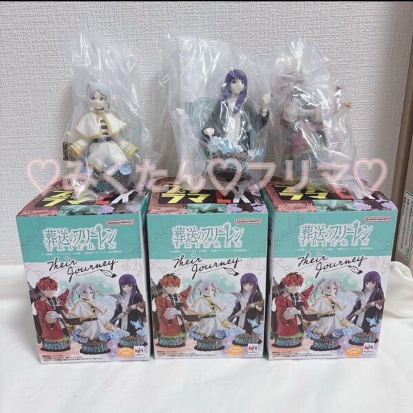 プチラマEX 葬送のフリーレン コンプリートセット