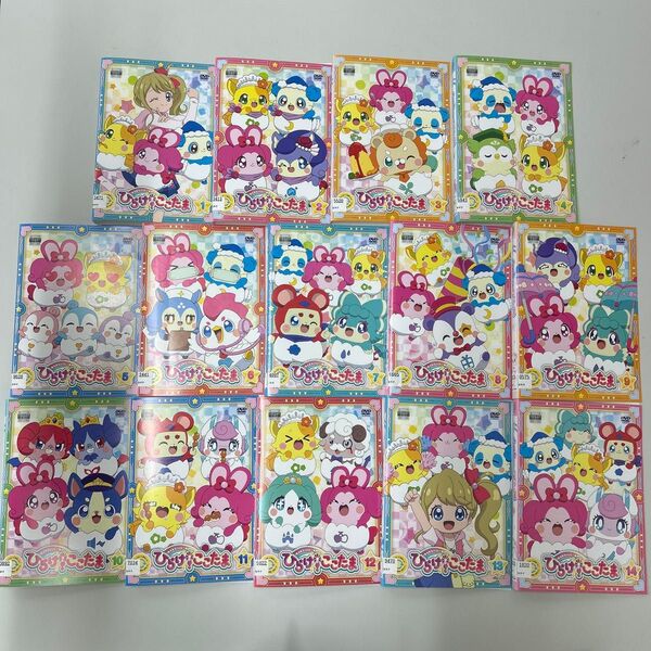 キラキラハッピー ひらけ!ここたま DVD 全14巻 全巻セット レンタル落ち