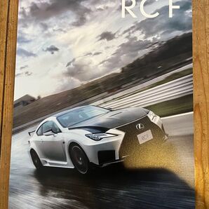 レクサス RC F カタログ