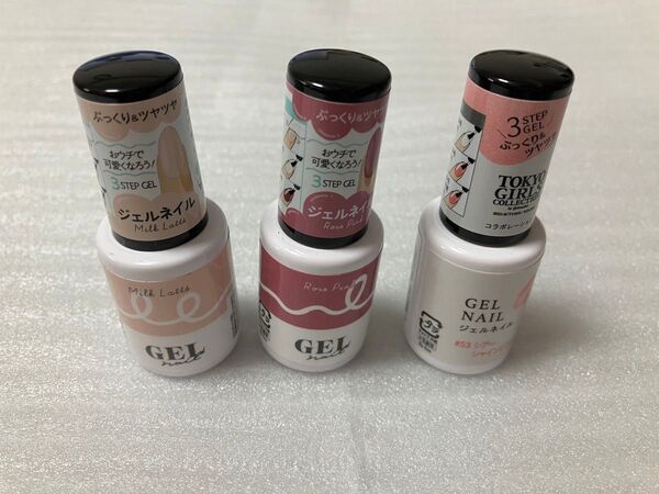 ジェルネイル ダイソー 100均 セルフネイル ミルクラテ ローズピンク シアーシャインピンク 3本セット