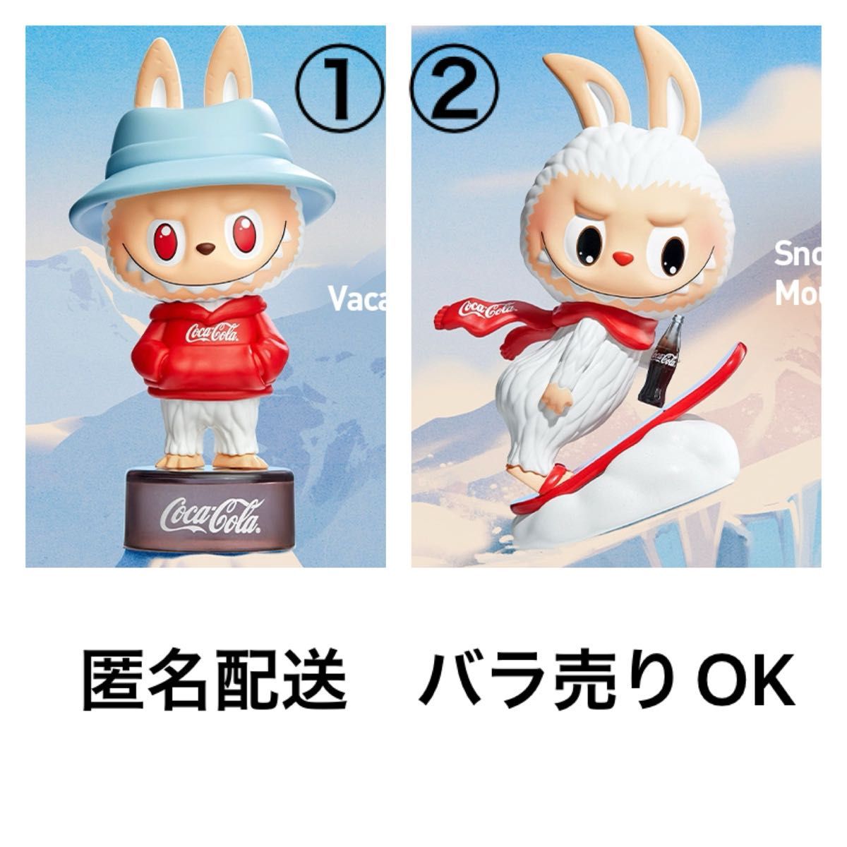THE MONSTERS コカ・コーラ シリーズ popmart LABUBU ラブブ THE MONSTERS コカ・コーラ シリーズ popmart LABUBU ラブブ
