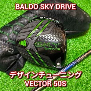 BALDO SKYDRIVE DRIVER スカイドライブ VECTOR 50S