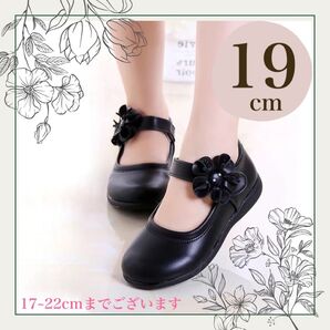 19 キッズ フォーマルシューズ 女の子 入学式 卒園式 発表会 結婚式 レザー