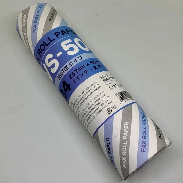 ★FAX ROLL PAPER★VS-50★高感度タイプB4★257mm×50m★