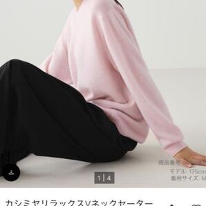 新品 ユニクロU カシミヤリラックスVネックセーター ピンク M