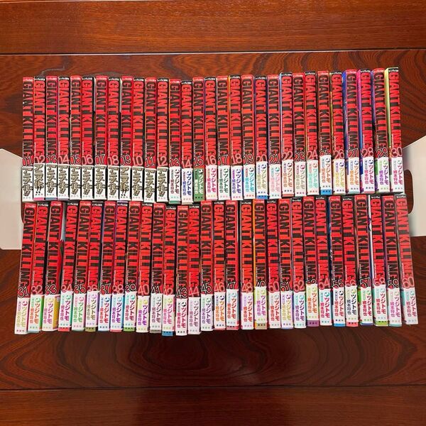GIANT KILLING 1〜60巻セット