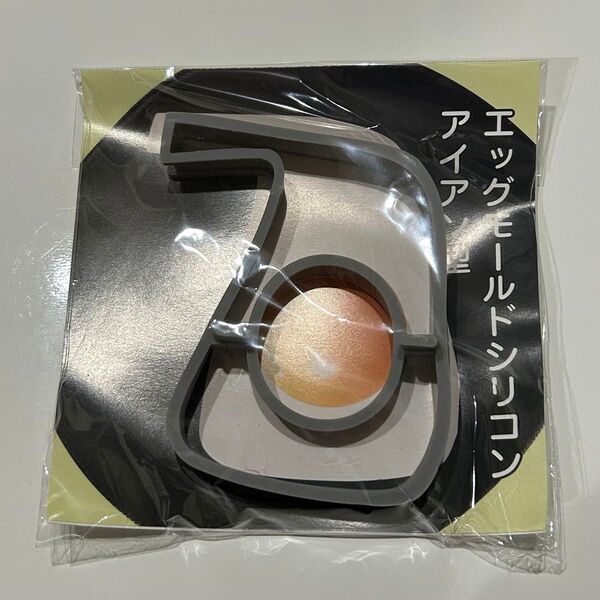 エッグモールド シリコン 目玉焼き 型 アイアン ゴルフ