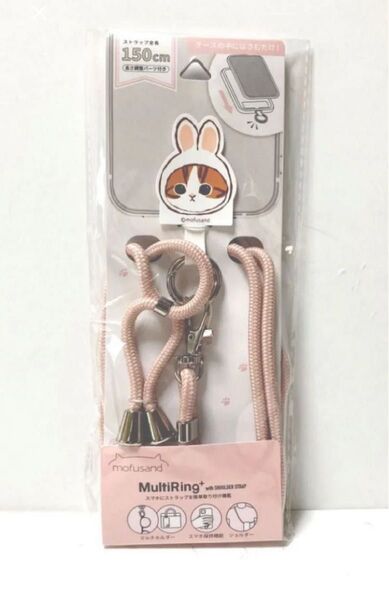モフサンド マルチリング プラス スマホストラップ スマホショルダー