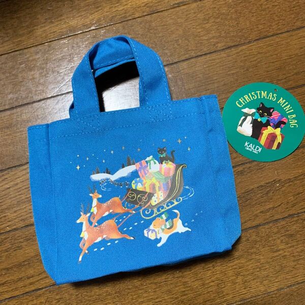 KALDI カルディ / 2024年 クリスマス ミニバッグ ブルー ミニトートバッグ バッグのみ