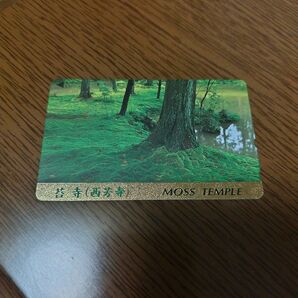 テレホンカード 苔寺(西芳寺)MOSS TEMPLE
