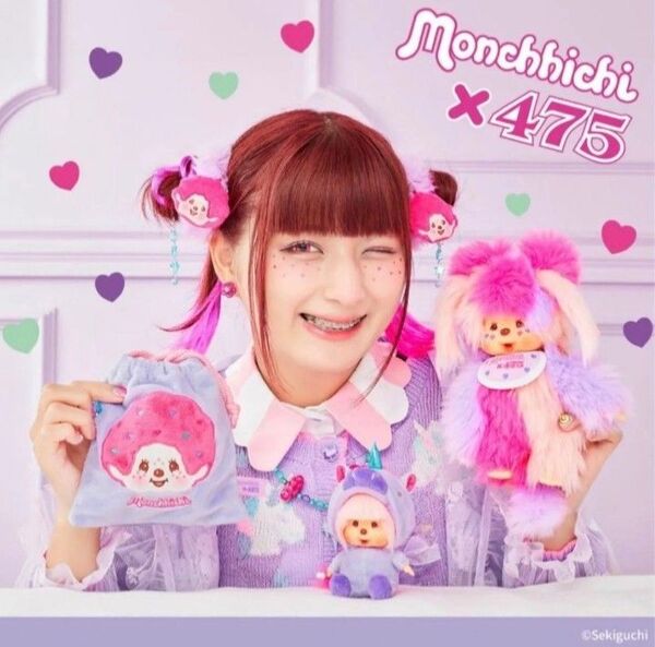 モンチッチ しなこコラボ わたあめちゃん Sサイズ