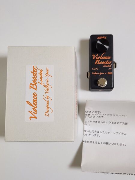 Valkyrie Spear Violence Booster MKII LTD