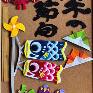 端午の節句2 壁面飾り