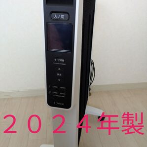 2024年正品 シロカ かるポカ 遠赤軽量ヒーター 暖房器具